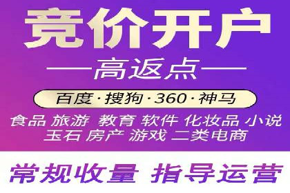 百度优化推广助力电商企业提升销量