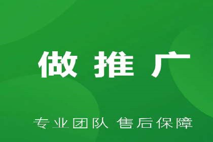百度广告推广的投放技巧与优化方法