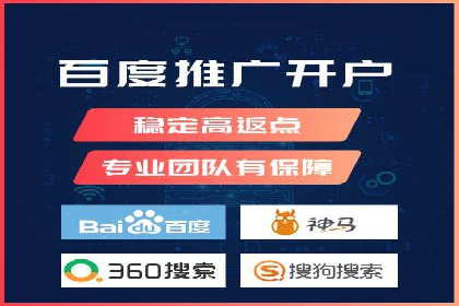 网站SEM托管服务客户案例分享